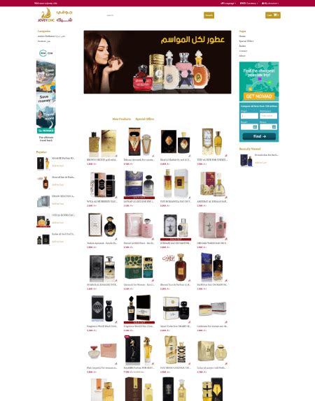 best place to sell perfume online